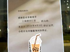 -长阳创谷