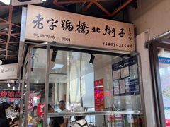 -桃源市场(解放路店)