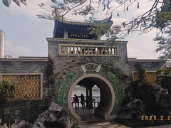-荔湾湖公园