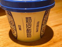 -郭靖·烤全羊·内蒙菜·烧烤(望京旗舰店)