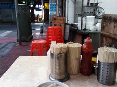 -海幢瑞芳饮食店
