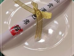 -松云泽