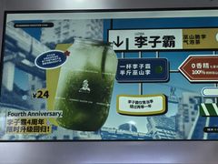 -喧闹·东方大气茶(鹅岭二厂店)