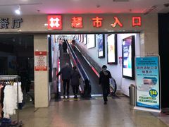 -泉州丰泽新华都百货(丰泽广场店)