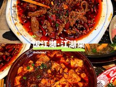-饭江湖·江湖菜(湖广会馆店)