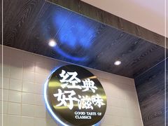 门面-袁记串串香(北国店)