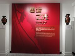 -上海体育博物馆