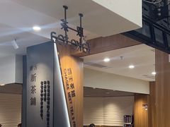 -霸王茶姬(正佳广场店)