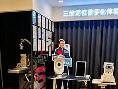 -三目眼镜·蔡司视觉合作店(青浦宝龙店)