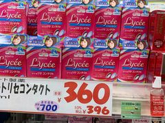 -大国药妆(NEW心斎橋店)