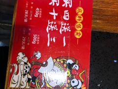 -铜人李火锅(西大街店)