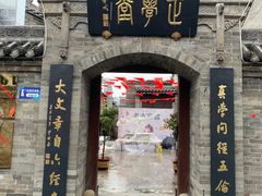 -晋祠公园