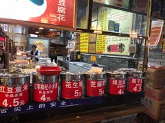 -日照红甜品店(老水街店)