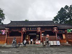 -阆中古城-川北道署