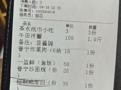 -百年银屏蚝烙·潮汕菜·非遗(乐山店)