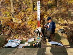 -崂山巨峰游览区