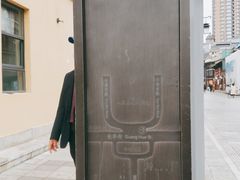 -抗战胜利纪念堂博物馆