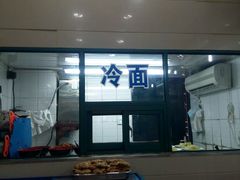 门面-北万新包子店(淮海店)