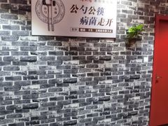 -渝匠香重庆老火锅