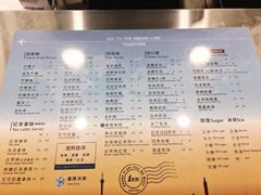 菜单-1点点(南塘金茂府店)