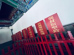 -孔府
