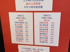-四点金饭店(将军澳店)