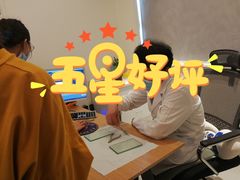 -柏乐口腔(南宁总院)