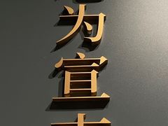 -宣南文化博物馆