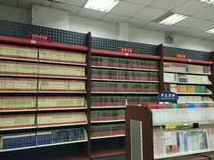 -新华书店(解放中路店)