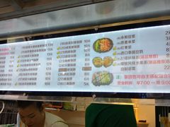 -猫街饭团(顶澳仔猫街店)