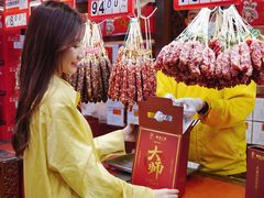 -皇上皇腊味店(下九路店)