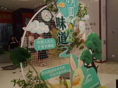 -翠微百货(龙德店)