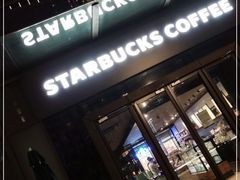 门面-星巴克(苏州诚品店)