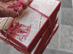 -北京稻香村(零号店·廿四节气馆店)