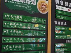 -食盈碗仔翅(星玺广场店)