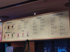 -星巴克(广州光明广场店)