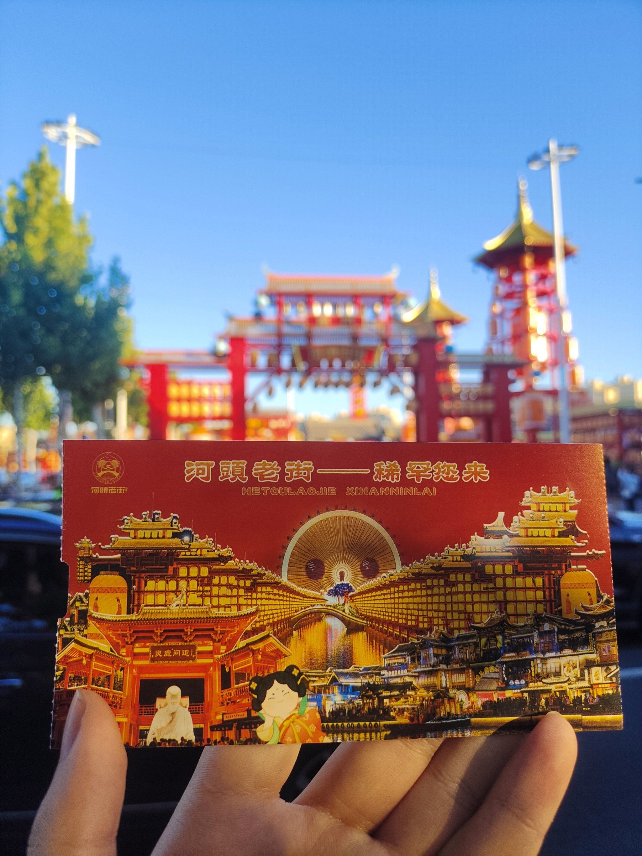 河头老街|稀罕你来!