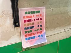 -德禄酸奶(莫家街店)