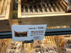 -津乐园(中山路店)