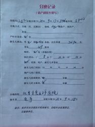 -北京圣宝妇产医院·妇产科·儿科