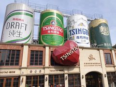 -青岛啤酒博物馆