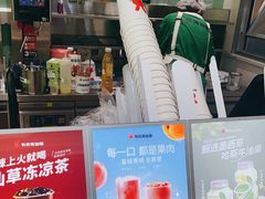 -书亦烧仙草(汇智中心概念店)