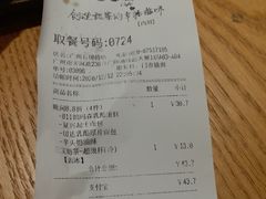 -85度C(广州石牌桥店)