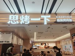 -新佳丽时尚广场
