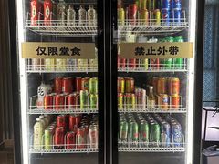 -AJIYA·池袋日式烧肉自助(天津万象城店)