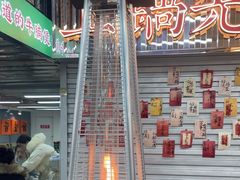 -新林记港式打边炉·海鲜烧烤大排档(吾悦广场店)