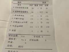 -翠湖宾馆·中餐厅