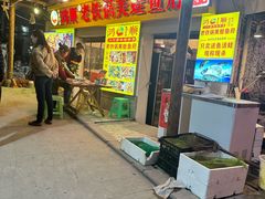 -鸿顺老铁锅美蛙鱼府(解放碑店)