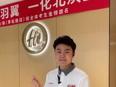 -海底捞火锅(莘松路店)
