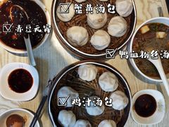 -鸡鸣汤包(复地活力广场店)